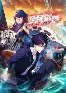 千与千寻 主视觉海报
